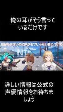 聞き覚えのありすぎる声が これからは、モブにも期待大です #ゲーム配信#NTE