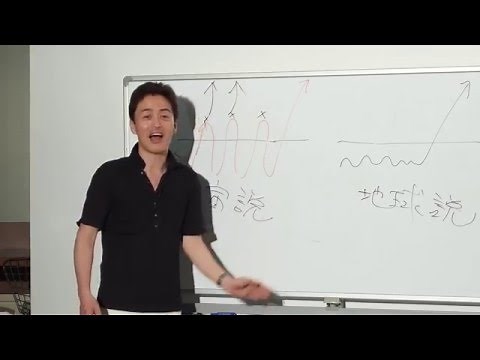 生命の起源はいつか・生命とは何か : 高井 研#3 SCHOLAR.professor