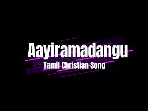 Aayiramadangu Athigamagumpadi - Tamil Christian Song