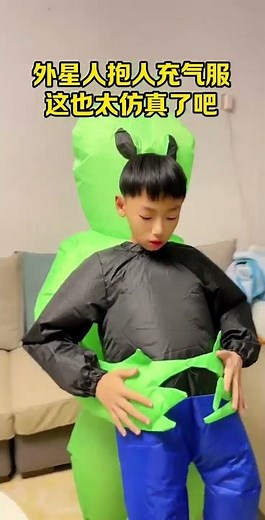 Alien holding a human inflatable suit, this is too realistic! The confusing behavior of human cu