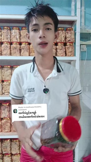 Replying to @mathuzar74339 #မှာယူလိုပါက၀၉၇၈၄၇၆၄၂၁၄vb09676752989vbကိုဆက်သွယ်ပေးပါဗျ