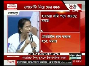 News @ 2:00 PM | Part-II