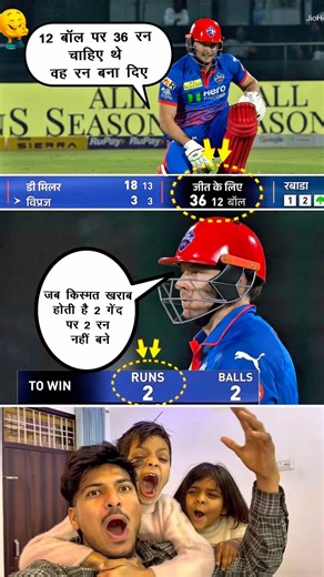 David Miller 🥺💔 Shubman Gill #viral #ipl #cricket #ipl2026 #memes #shorts #abcricinfo