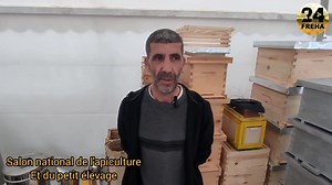 📣 1ère Édition du Salon National de l’Apiculture et du Petit Élevage - SNAPE AGRO 📣 Organisé par l’Assemblée Populaire de Wilaya (APW) de Tizi Ouzou, en collaboration avec la coopérative CAPTO, et en partenariat avec la Direction des Services Agricoles ainsi que la Chambre de l’Agriculture de Tizi-Ouzou, le Salon National de l’Apiculture et du Petit Élevage (SNAPE AGRO) revient pour sa première édition du 20 au 23 novembre 2024, à la salle de sport Said Tazrout, Tizi-Ouzou. ⭐ "L’apiculture et 