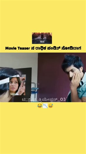 ಕನ್ನಡಿಗ 💛❤️ on Instagram: "😂 #kannada #kannadareels #kannadavedios #kannadigaru #Karnataka #karnatakaediters #kannadigaru💛❤️"