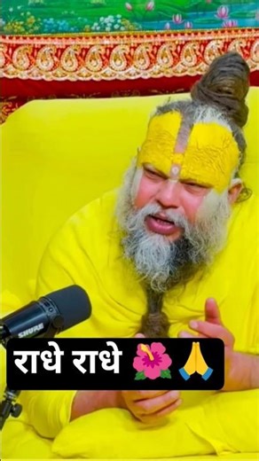 #premanandjimaharaj #bhajanmarg