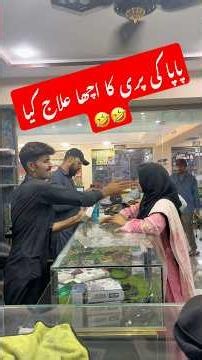 Unexpected ending 🤣🤣#funny #comedy#funnyvideos #growmyaccount#unfreezmyaccount