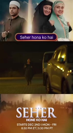 Sehar Hone Ko Hai 20 January Episode 36 [Part 8] 2026 LK #foryou HONE KO HAI #foryoupage ARTS DEC 2ND I MON - FRI #SeherHoneKoHai PM ET | 5:30 PM PT #varilvideo