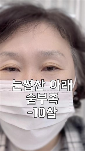 자연스러운 눈썹 문신으로 10살 더 어려 보이기