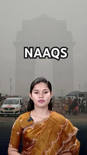 NATIONAL AMBIENT AIR QUALITY STANDARDS [NAAQS]