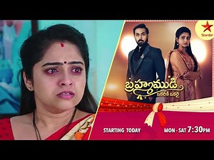 Intiki Deepam Illalu - Promo | 24th Jan 2023 | Star Maa Serials | Mon-Sat at 6.30 pm | Star Maa