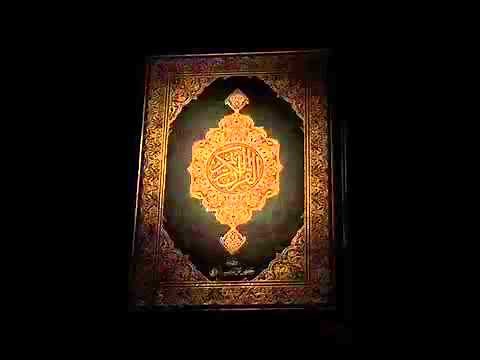 Sourate 4 An Nisâ - Les Femmes (Français-Arabe)