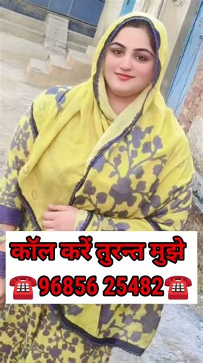 12वीं तक पढ़ाई की हूं ब्यूटी पार्लर में नौकरी करती हूं गरीब हु साधारण वर चाहिए