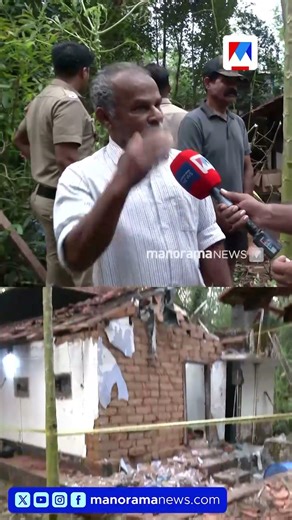 'പടക്കം ഉണ്ടാകുന്നില്ലെന്നാണ് പറഞ്ഞത്'; അടിമുടി ദുരൂഹതയെന്ന് പ്രദേശവാസി ​| Kunnamangalam | Blast