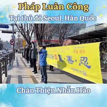 Một điểm giới thiệu Pháp Luân Đại Pháp tại thủ đô Seoul, Hàn Quốc