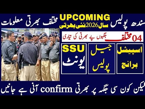 Sindh police Upcoming 2026 Constable Jobs Advertisment New Update | Technical Job Info 1.0