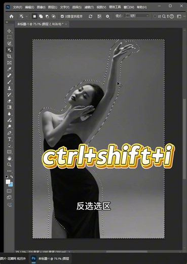 How to Wrap Text Around a Person in Photoshop #pstips #graphicdesign #ps #photoshop #AI #illustra...