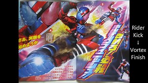 假面骑士Build杂志情报-build驱动器、形态、机车、武器 &必杀骑士踢 图片一览