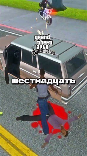 СКОЛЬКО ОРУЖИЯ ВО ВСЕХ GTA?