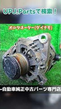 トヨタ ランクルプラド(GDJ150W/150系) 中期 TX Lパッケージ ランドクルーザープラド ディーゼル 中古パーツ販売【UPJ】 #ランクルプラド #150プラド #ランドクルーザープラド