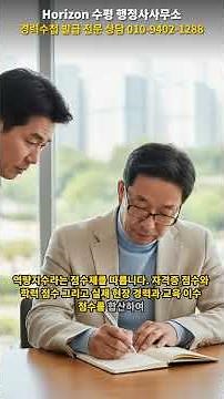 준설선 운전기능사 건설기술인 경력수첩 발급 방법과 승급혜택 #건설기술인경력수첩,#역량지수,#기계분야기술자격,#건설현장취업,#기술자등급승급,#준설선자격증,#건설기술인신규등록