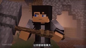 我的世界勇者传说044：命令方块被毁，获得神秘力量吊打HIM！