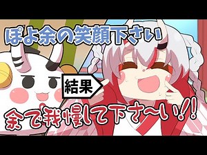 【手描き】ぽよ余の代わりに最高の笑顔を見せてくれる百鬼あやめ【百鬼あやめ/hololive/切り抜き】