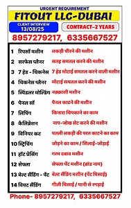 4.4K views · 1.4K reactions | WHATS APP : (https://whatsapp.com/channel/0029Vb4AGluHrDZfbvLR9e28) YOUTUBE : (https://www.youtube.com/@MultiTechgulfjob) | JOBS Multitech | Facebook