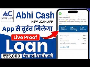Abhi Cash Loan App - Loan App Fast Approval | Abhi Cash Loan App Real or Fake | Ab Cash Loan App