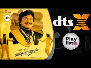 Paakku Vethala I பாக்கு வெத்தல I MY DEAR MARTHANDAN I Ilayaraja I 5.1 I Link 👇