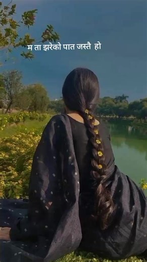 Sumita Rai (@sumita.rai384)’s videos with original sound - Anju Bishwokarma🥰❤️