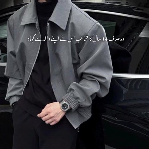 haye this Novel lines 🤌🏻😭🔥💝 #pfpforu #bookish #urdunovels💓 #viralvideos