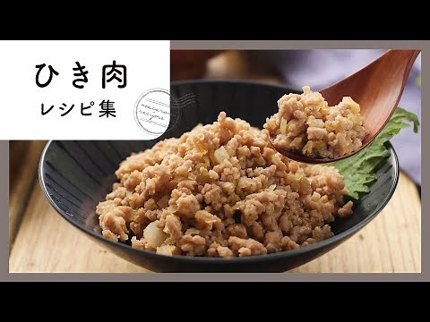 I want to use it every day! Minced meat recipe collection