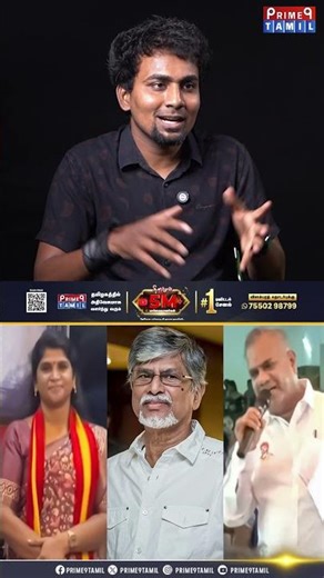 பழைய பகையை மனதில் வைத்து அஜிதாவை பழிவாங்கும் ஆனந்த் - Che Guevara Latest Interview..