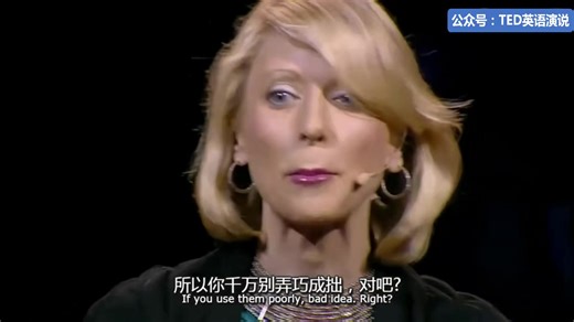 TED演讲：肢体语言塑造你自己！【双语字幕】