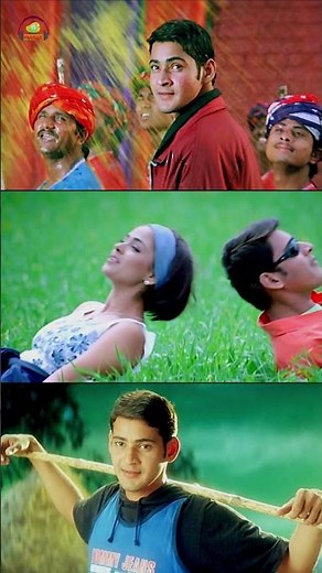 #MaheshBabu | Guntalakadi Song | Manasemo Cheppina Song | Nookalisthe Mekalu Song | #YouTubeShorts