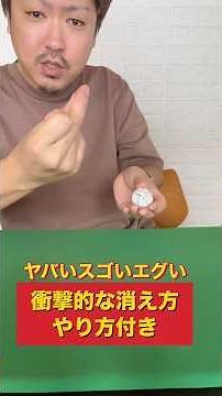 Snap your fingers and the coin vanishes! Magic trick tutorial.