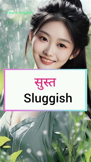 Advance English Vocabulary || Words Meaning || #speakingenglish