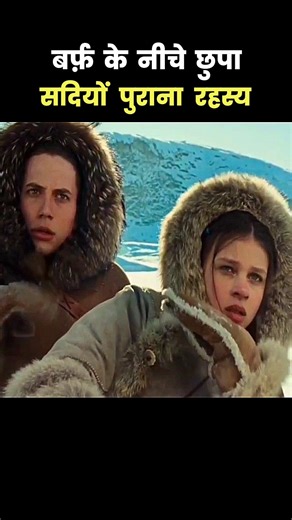 Never break the ice in Antarctica! 🚫❄️ #shorts