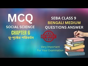 Seba Bengali Medium Class 9 Social Science Chapter 6 MCQ and Short Types Questions and Answers