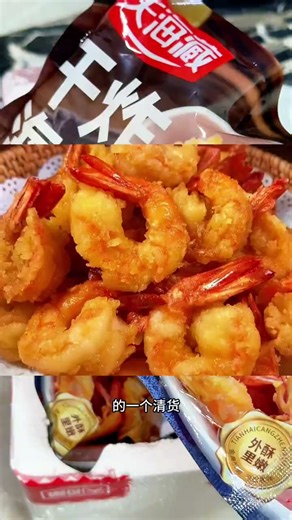 天海藏干炸海虾130g*6袋 鲜香酥脆空气炸锅油炸即食小吃下酒菜源头直发