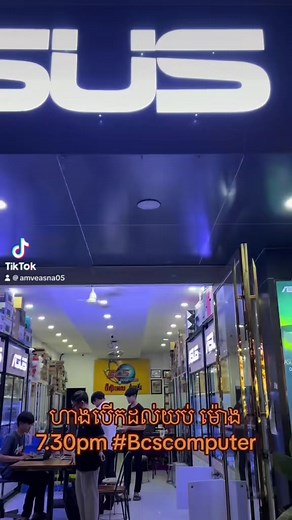 BCS Computer on Reels | Facebook