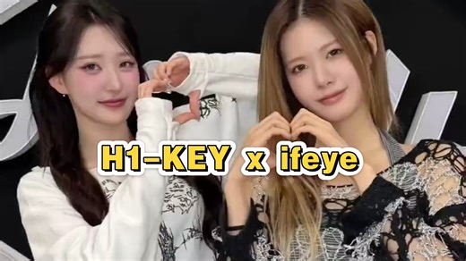 第二次一起cha啦 H1KEY HWISEO赵辉玹 x ifeye RAHEE《原来世界并不像电影那样啊》challenge