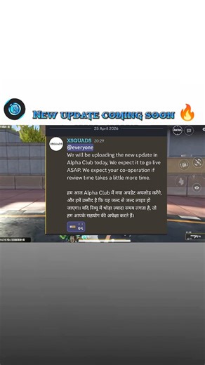 New Update Coming Soon 🔥
