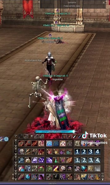 Некры сила #bohpts #lineage2 #VirginGames #mmorpg #lineage