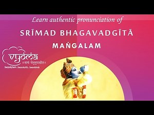 Bhagavad-Gita Chapter Mangala Shloka | Learn authentic pronunciation of Bhagavad Gita