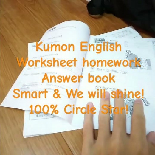 Kumon English Worksheet homework Answer book! Smart & We will shine! 100% Circle Star!