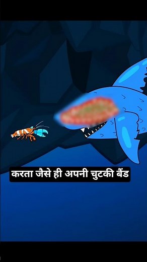 Pistol Shrimp: The Tiny Sea Creature Stronger Than a Gunshot! #facts #trending #viral #education