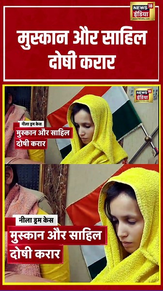 Sau Baat Ki Ek Baat: मुस्कान और साहिल दोषी करार | #kishoreajwani #shorts