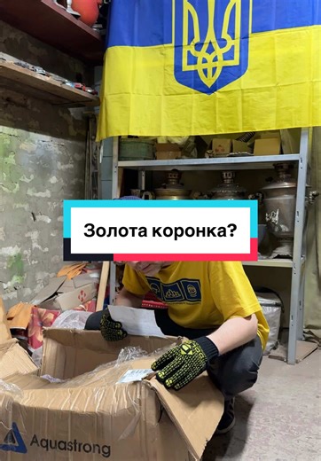 Посилка з невеликим розчаруванням.